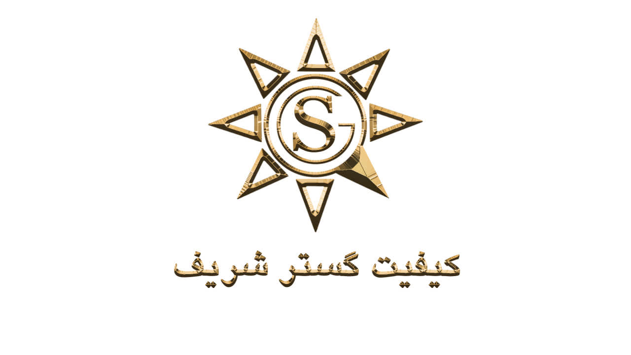 تصاویر افتخارات و مجوزات